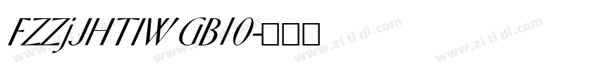 FZZjJHTIW GB10字体转换